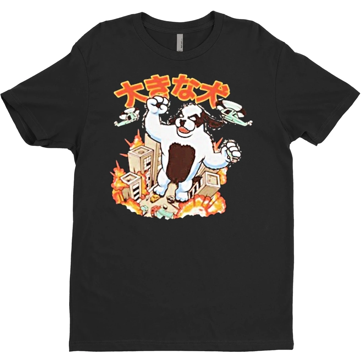 Original Tr 1 Bal Ke1th Kaiju Dog T Shirt Sweater