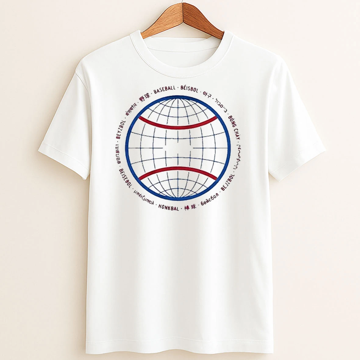 Original Baseball Is My World T Shirt Sweater