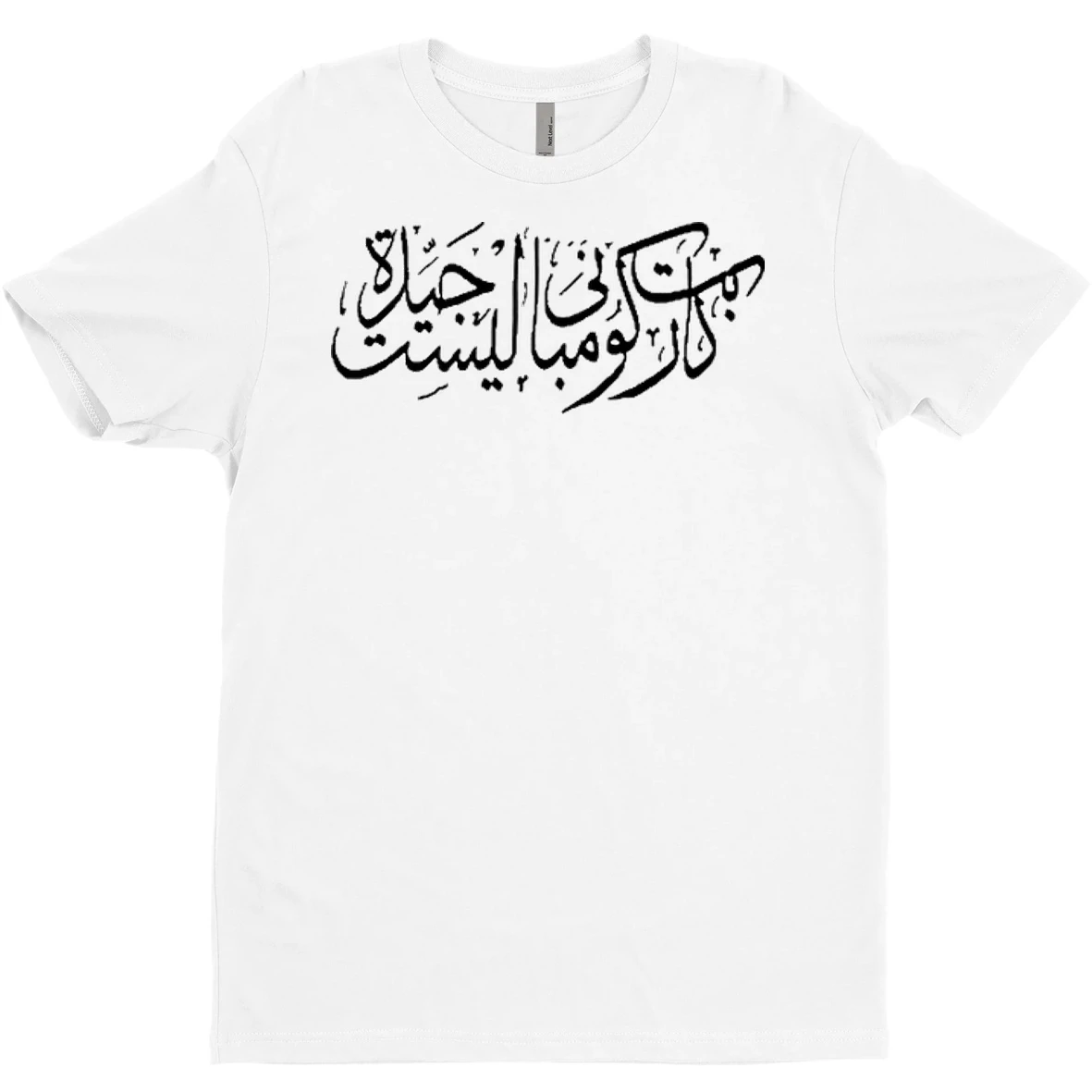 Original Carpet Company Arabic T Shirt Sweater